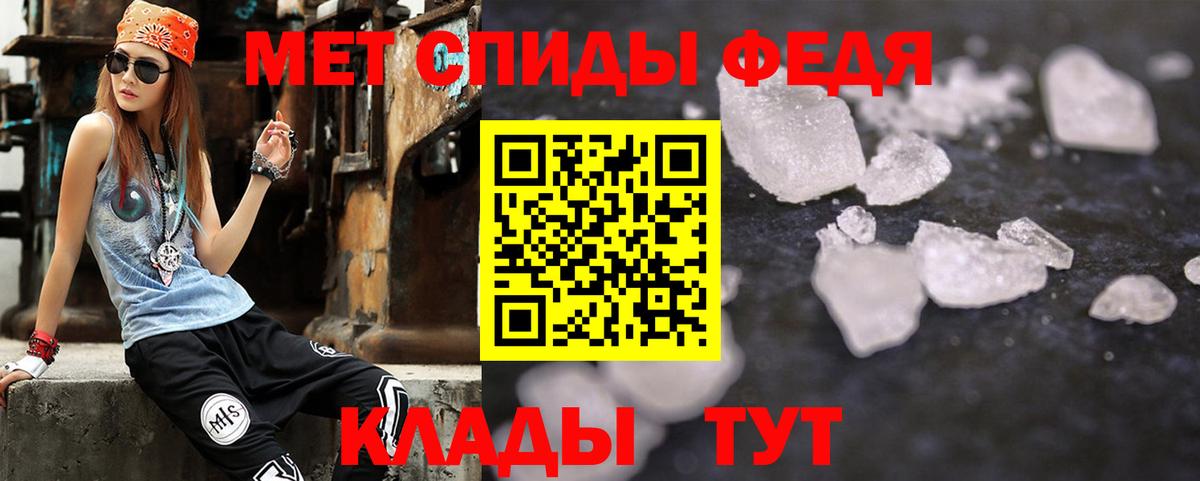 Амфетамин VHQ Оренбург