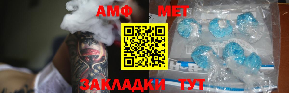 Amphetamine  Amphetamine VHQ  Amphetamine  Вход с VPN  Оренбург 