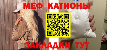spice Бугуруслан