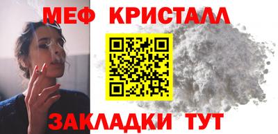 прущая мука Бузулук