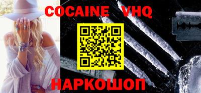 spice Бугуруслан