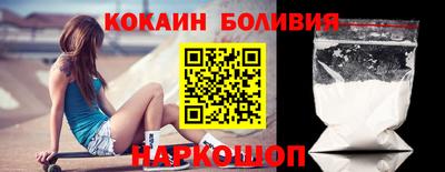 spice Бугуруслан