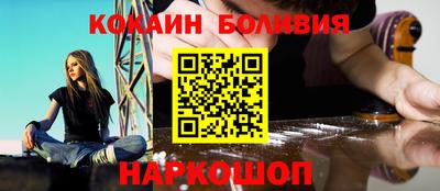 spice Бугуруслан