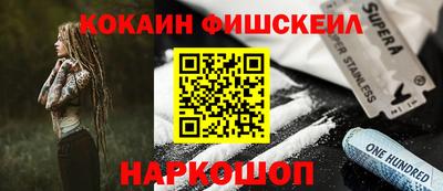 мефедрон VHQ Будённовск