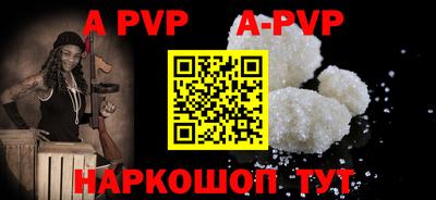 мефедрон VHQ Будённовск