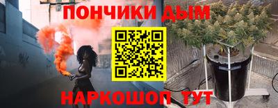 альфа пвп VHQ Моздок