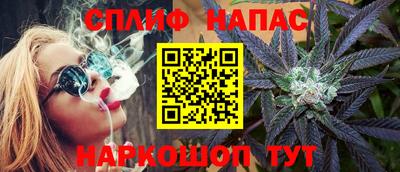 spice Бугуруслан