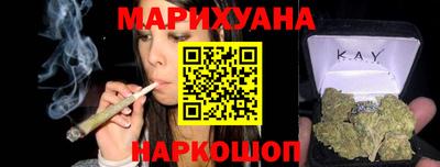 мефедрон VHQ Будённовск
