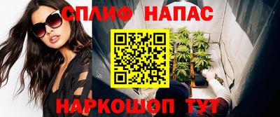spice Бугуруслан