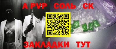 мефедрон VHQ Будённовск
