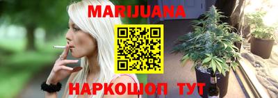 прущая мука Бузулук