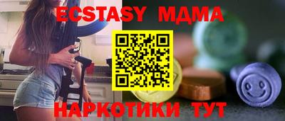 spice Бугуруслан