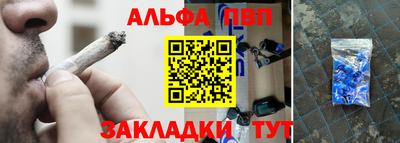 мефедрон VHQ Будённовск