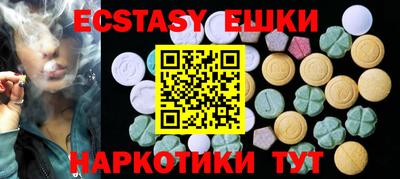 мефедрон VHQ Будённовск