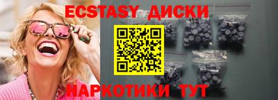мефедрон VHQ Будённовск
