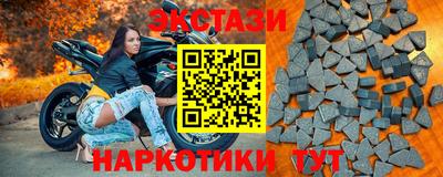 мефедрон VHQ Будённовск