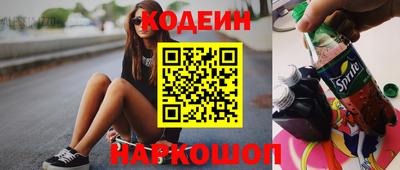 мефедрон VHQ Будённовск