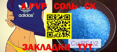 мефедрон VHQ Будённовск