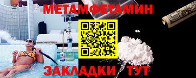мефедрон VHQ Будённовск