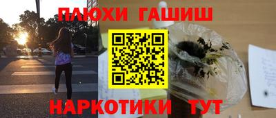 бутик Можга