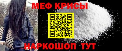 мефедрон VHQ Будённовск