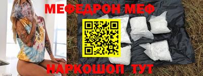 прущая мука Бузулук