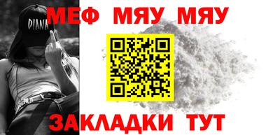 мефедрон VHQ Будённовск
