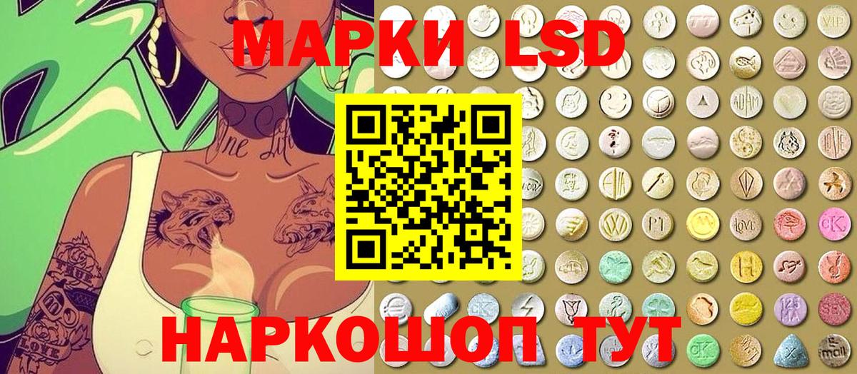 Марки N-bome 1500мкг Оренбург